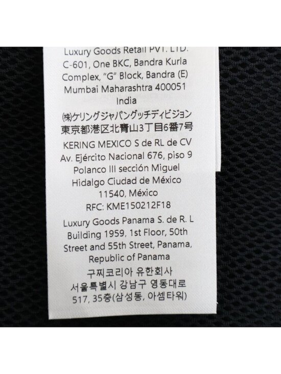 Gucci Cotton Nylon Jacket With Patch Ready-To-Wear - White  Gucci Patch Logo Nylon Twill 44 Jacket